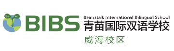 威海青苗国际双语学校 
