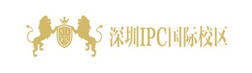 深圳IPC国际校区
