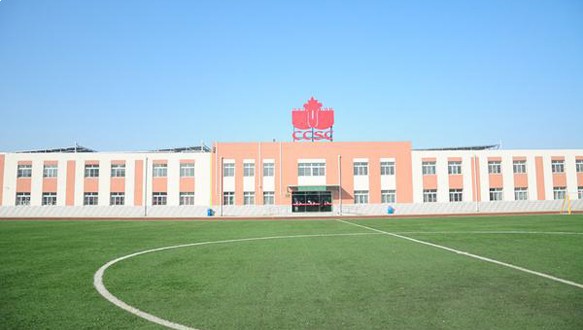 北京中加学校IBDP高中