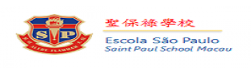澳门圣宝禄学校