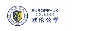 东莞欧伦公学国际高中