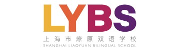 上海市燎原双语学校