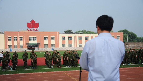北京中加学校IP国际班