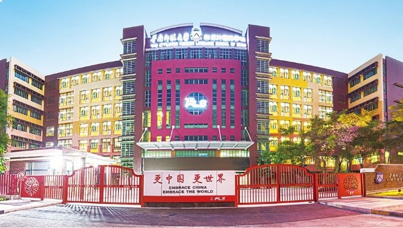 华南师范大学附属外国语学校美式高中