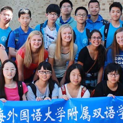 上海外国语大学附属双语学校国际高中A-level课程