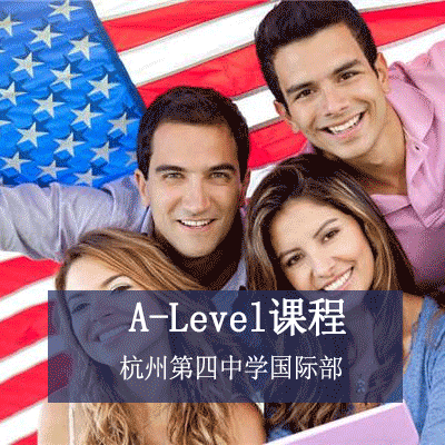杭州第四中學國際部A-Level課程