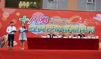 精彩相片