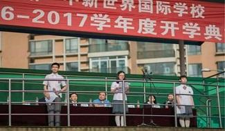 精彩相片
