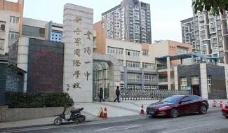 精彩相片