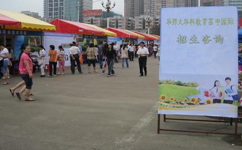 2017年华师大华科高中国际部春游活动