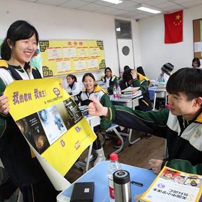 二十一世纪国际学校初中部招生简章