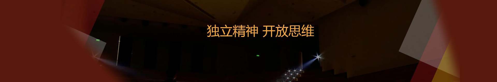 北大附中?？趯W校