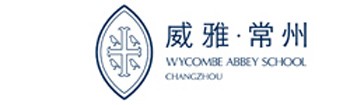 常州威雅学校