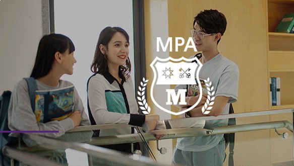 成都MPA国际高中美高课程