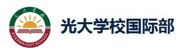 三河市光大学校外国语部