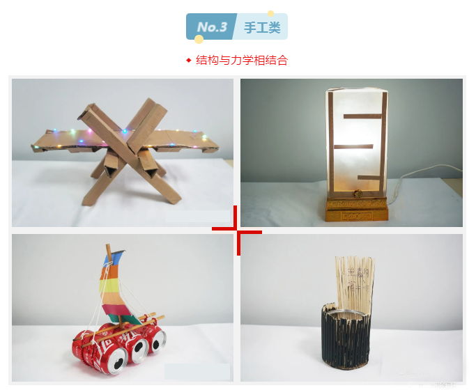唐山枫华学校