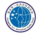 重庆第一双语学校国际部