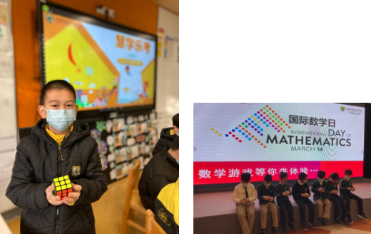 私立汇佳双语融合部|数学课程教与学