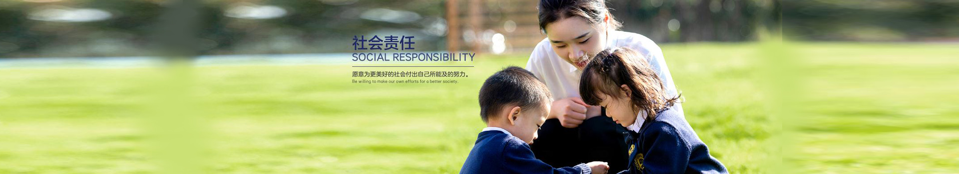 金华新东方国际学校