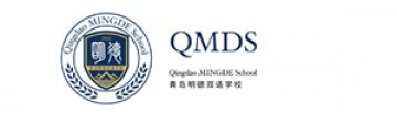 青岛明德双语学校
