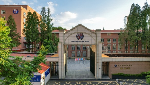 武汉英中学校A-Leve国际高中