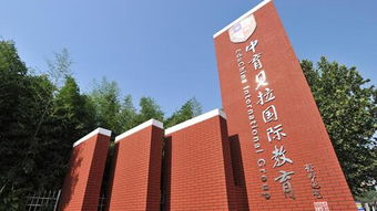 7月初北京國際學校開放日一覽表