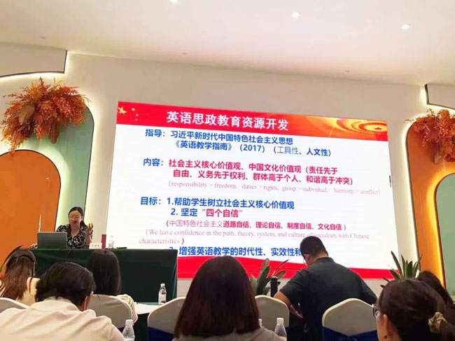 合肥世界外国语学校