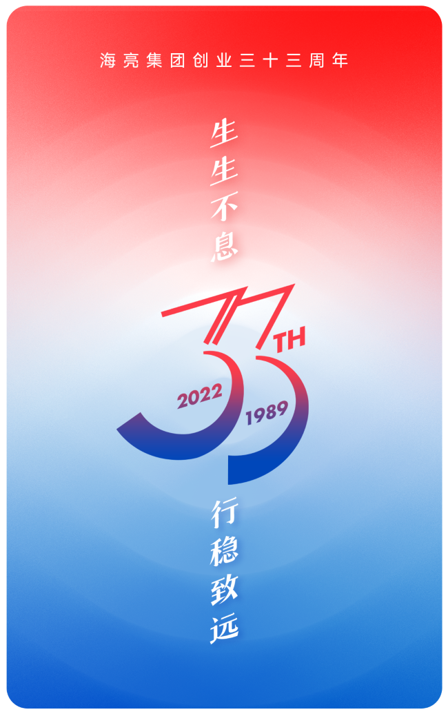 海亮外国语学校