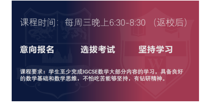 &nbsp;沃顿公学