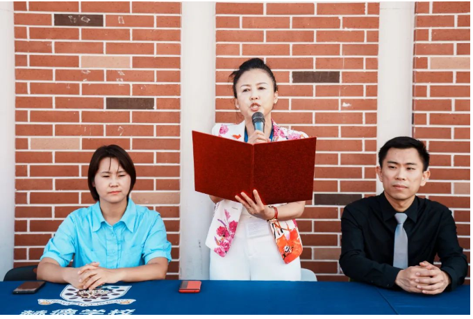 青岛赫德学校初中部