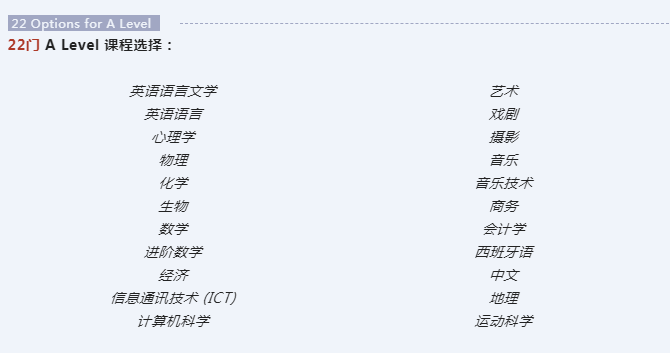 常州威雅学校