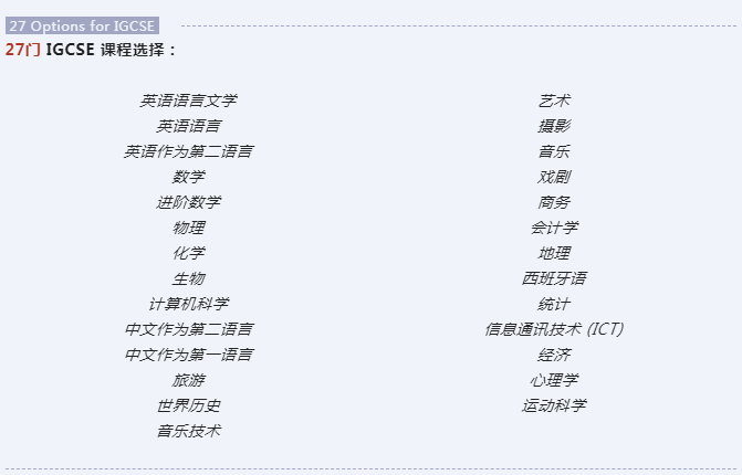 常州威雅学校