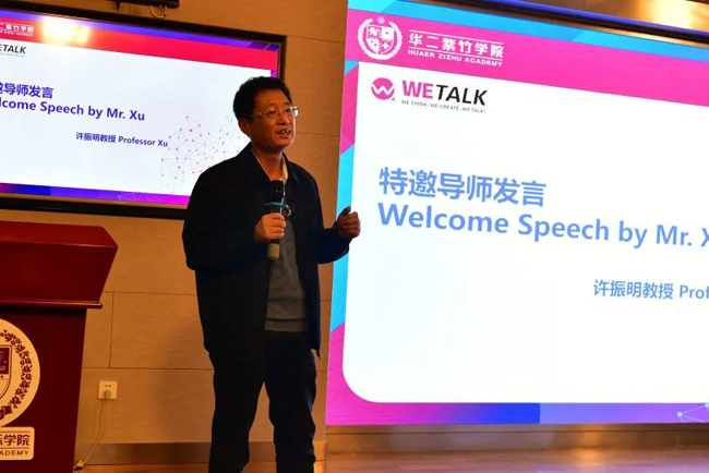上海华二紫竹学院