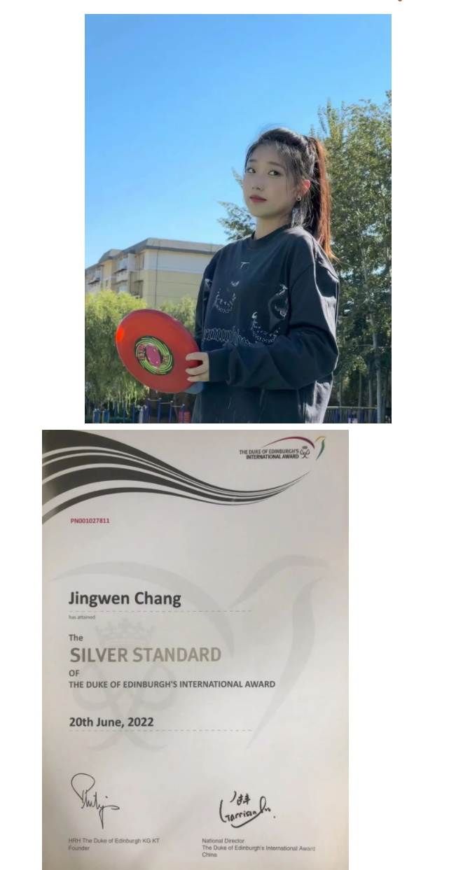 北京中加学校