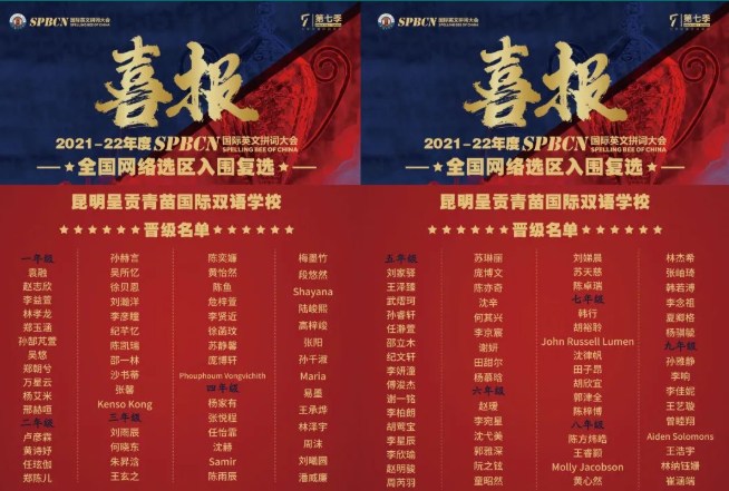 昆明青苗