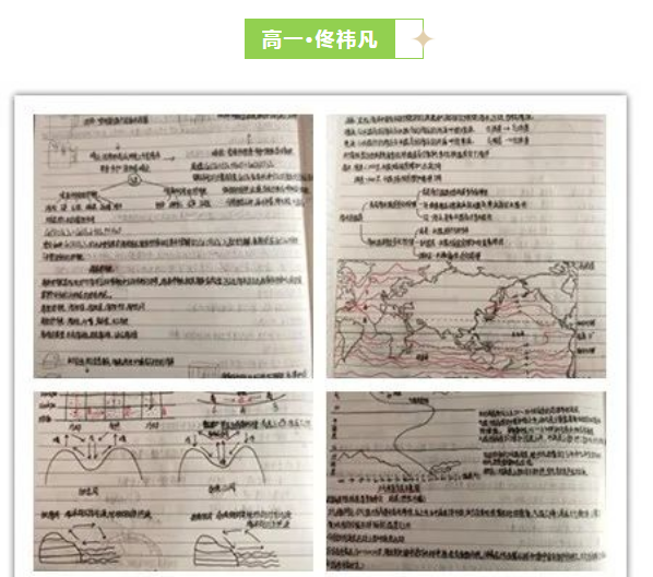 京城学校