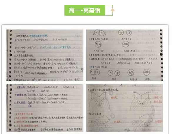 京城学校