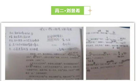 京城学校