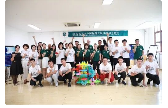 武汉六中国际部