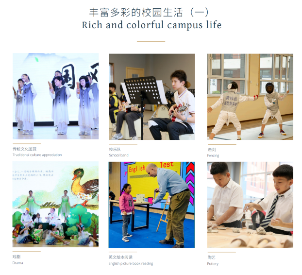 石家庄金铭钥学校