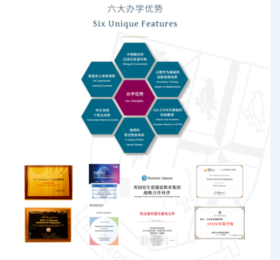石家庄金铭钥学校
