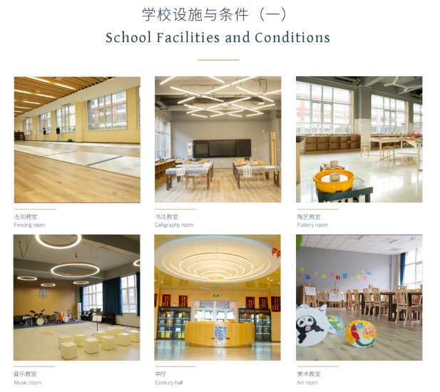 石家庄金铭钥学校