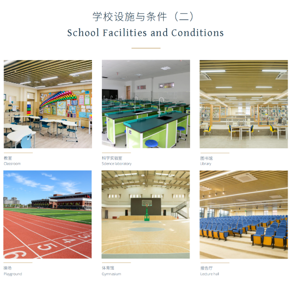 石家庄金铭钥学校