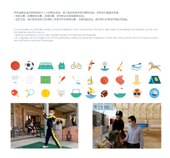 石家庄金铭钥学校