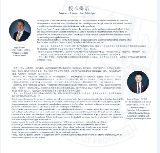石家庄金铭钥学校