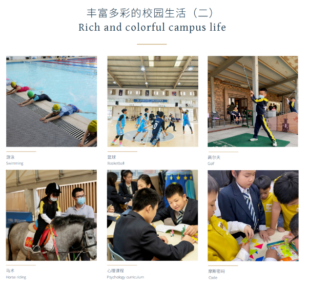石家庄金铭钥学校