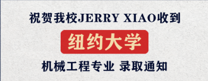 上海诺美学校