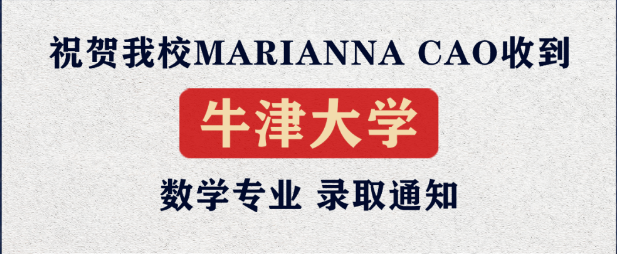 上海诺美学校