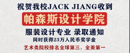 上海诺美学校