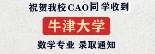 上海诺美学校